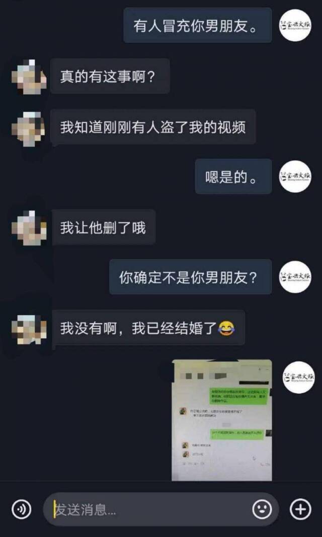 景区方面核实到有入围参赛者谎称是视频作品原作者的男友