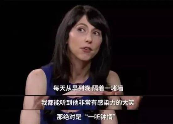 麦肯齐：美国最新女首富，不简单！