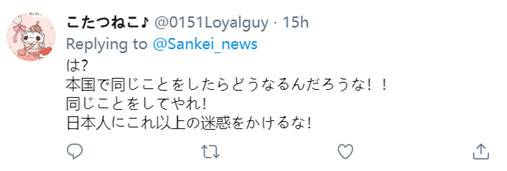 日防相称3名确诊驻日美军曾谎报行程、坐民航飞机出行 日网友怒了