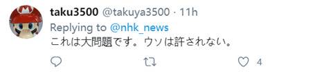 日防相称3名确诊驻日美军曾谎报行程、坐民航飞机出行 日网友怒了