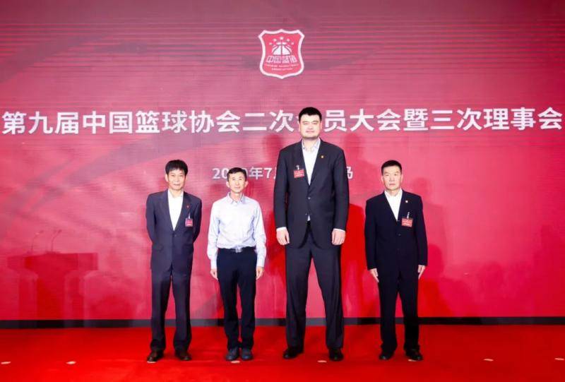 左一：中国篮协秘书长涂猛，左二：中国篮协党委书记、副主席白喜林，右一：中国篮协副主席许闽峰，右二：中国篮协主席姚明。