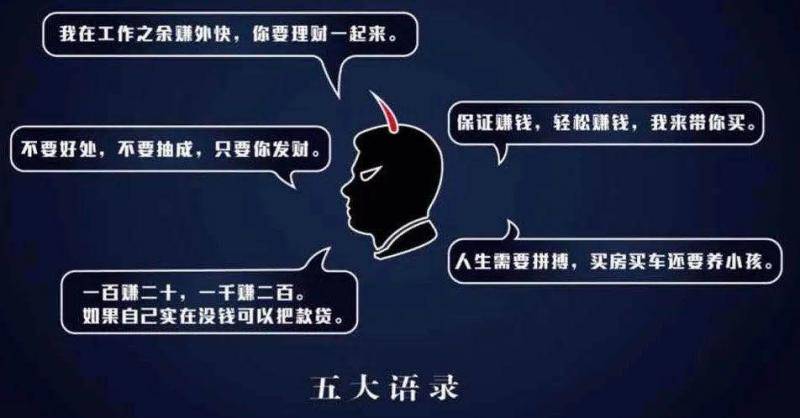 民警主播拍了拍你：“渣男渣女的5大语录”你get了吗