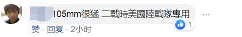 真能吹啊！这次台军“汉光演习”，出现“超狂秘密武器”了？！