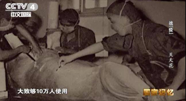 从新中国70年疾病消亡史中 我看到了这场新冠的结局