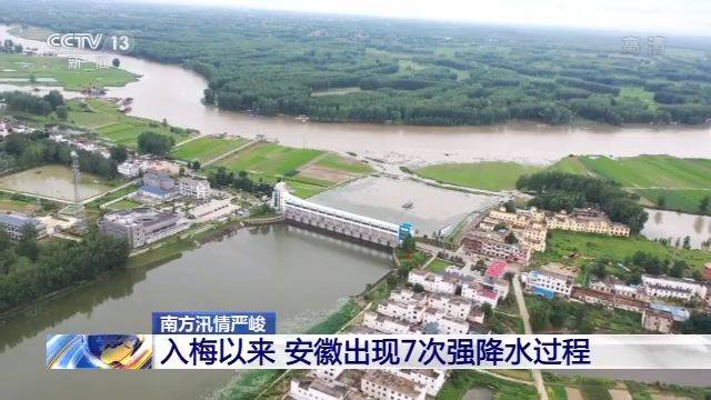 安徽出现7次强降雨 和县牛屯河千人保堤防洪