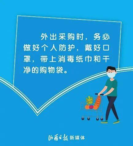 选购生鲜食品应该注意啥？6张海报看提醒