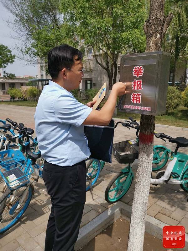 近距离  紧盯重点人重点事重点问题倒查20年 内蒙古煤炭资源领域专项巡视是怎样发现问题的？