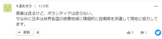 文在寅致信慰问日本洪灾，安倍回信“感谢”，日本网友却吵了起来