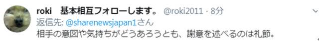 文在寅致信慰问日本洪灾，安倍回信“感谢”，日本网友却吵了起来