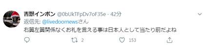 文在寅致信慰问日本洪灾，安倍回信“感谢”，日本网友却吵了起来
