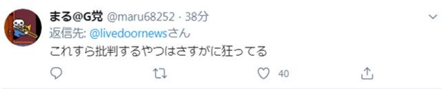 文在寅致信慰问日本洪灾，安倍回信“感谢”，日本网友却吵了起来