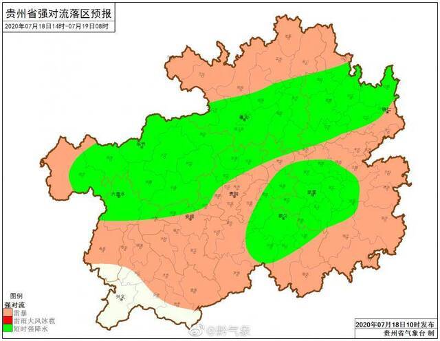 贵州发布雷电黄色预警 全省多地将出现大风及短时强降水