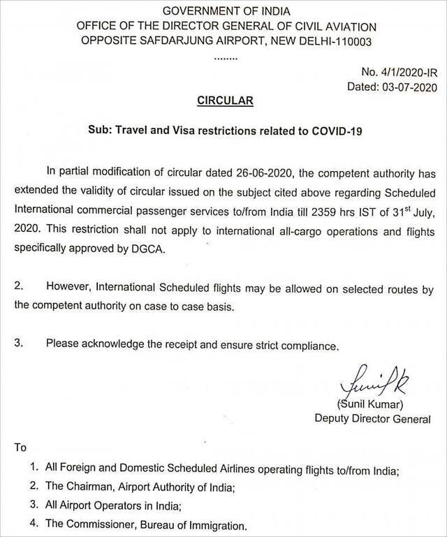 印度民航总局7月3日宣布，延长国际客运航班禁令至7月底