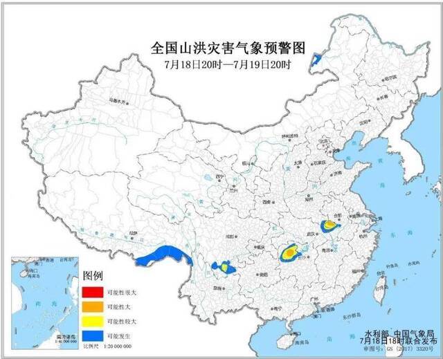 水利部和中国气象局联合发布橙色山洪灾害气象预警