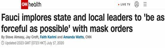 CNN：福奇敦促各州长和市长“尽最大可能强制”让市民戴上口罩