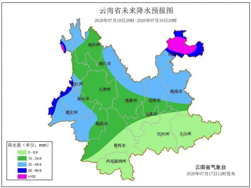 未来三天云南持续强降雨 局部有大暴雨