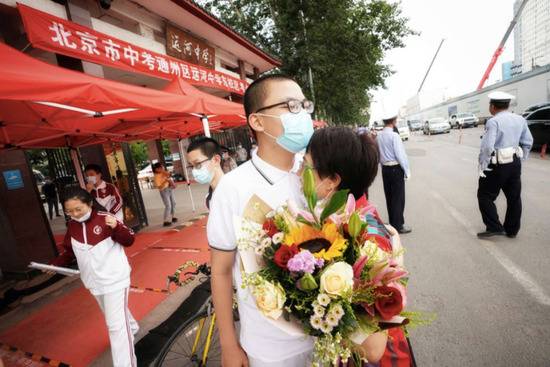 北京中考结束！考生轻松走出考场 与家长击掌庆祝