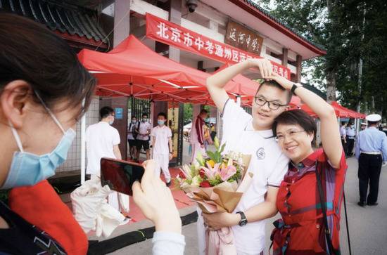 北京中考结束！考生轻松走出考场 与家长击掌庆祝