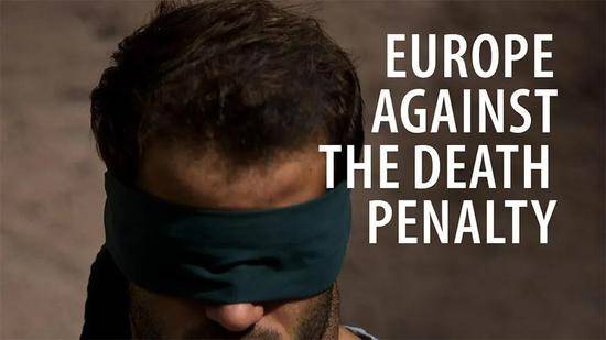 （图说：“欧洲反对死刑”图源：欧委会官网）