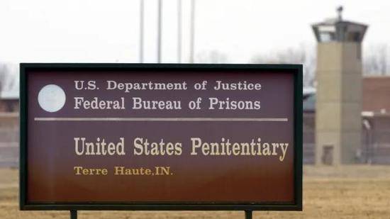 （图说：丹尼尔·李死刑执行地：印第安纳州的特雷霍特联邦监狱。图源：AP）