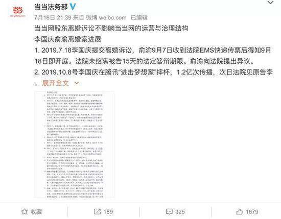 当当网招人：“盯防”李国庆抢公章有经验者优先！