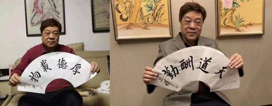 昔日赵忠祥在家中手持他书写的扇面所拍摄的图片