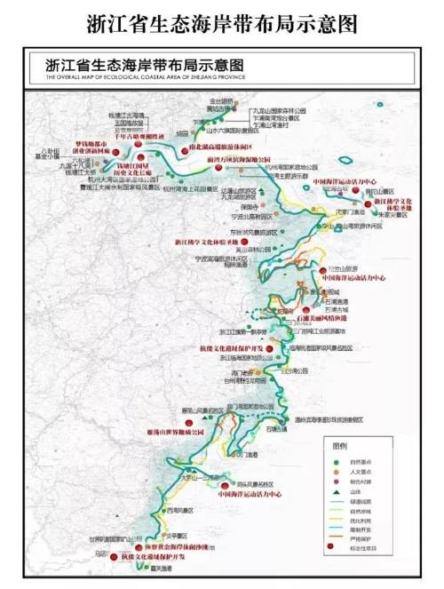 可徒步、骑行、驾车、露营、探险……浙江将建设1800公里生态海岸带