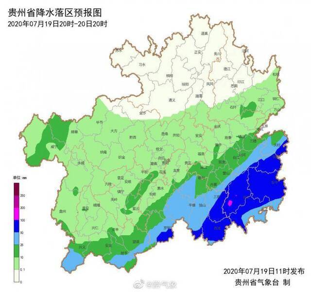 贵州暴雨持续 全省大部分地区需防范滑坡、塌方等地质灾害