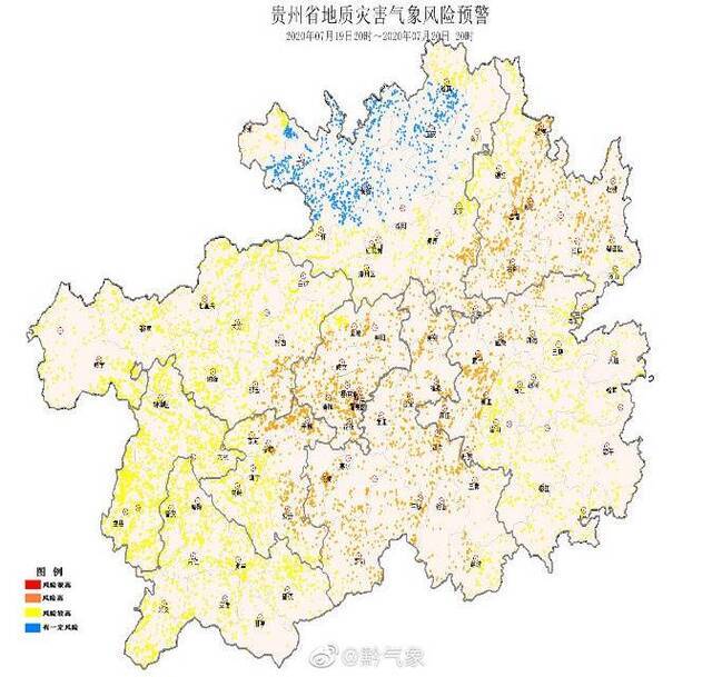 贵州暴雨持续 全省大部分地区需防范滑坡、塌方等地质灾害