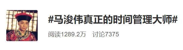 49岁知名香港艺人从北大毕业 网友：请收下我的膝盖