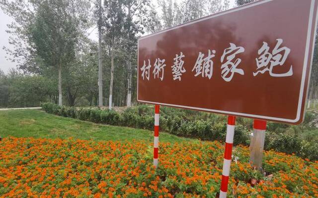 封闭管理期间 京南小村新改造成“艺术村”