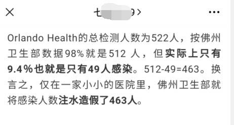 截图来自这篇文章的原文内容