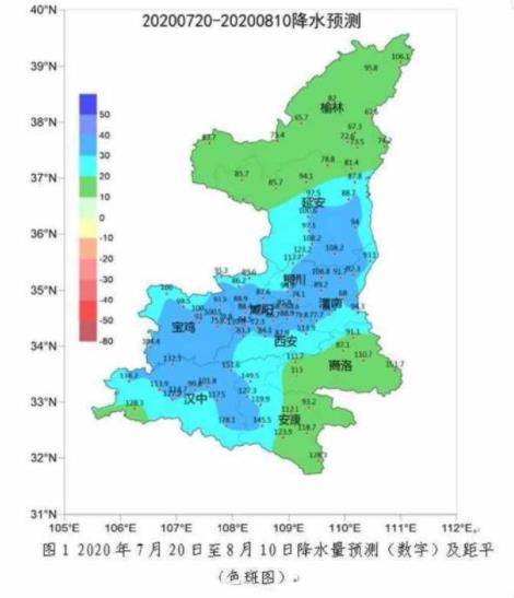 陕西未来20天进入多雨时段 将进入防汛防灾关键时期