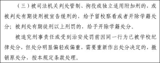 图自浙江大学官网