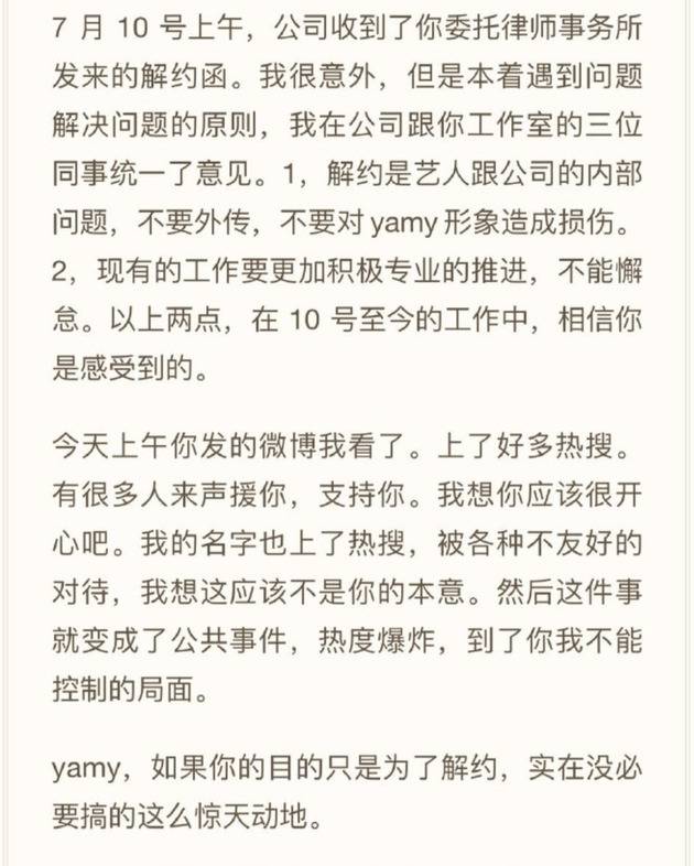 徐明朝长文节选