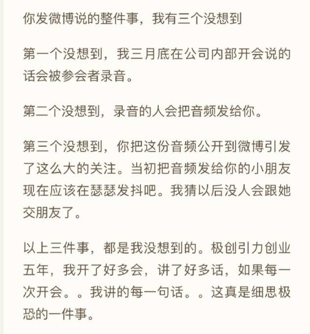 徐明朝长文节选