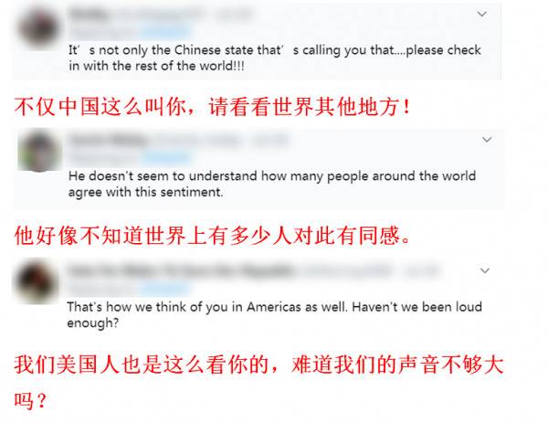 蓬佩奥吐槽：中国央视称我为“人类公敌”
