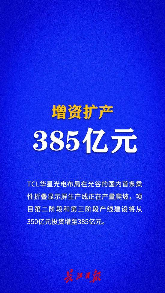 武汉今年二季度经济实现逆势反弹、单季打平