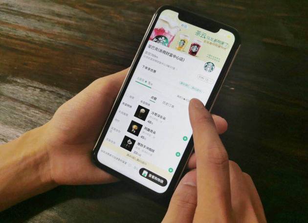 再升级！星巴克“啡快”上线淘宝、支付宝、口碑和高德