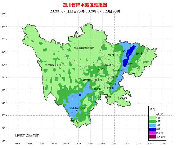 四川大面积降雨又来了！这几个市州被点名