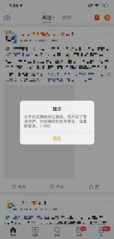 公司修改Yamy后援会账号密码