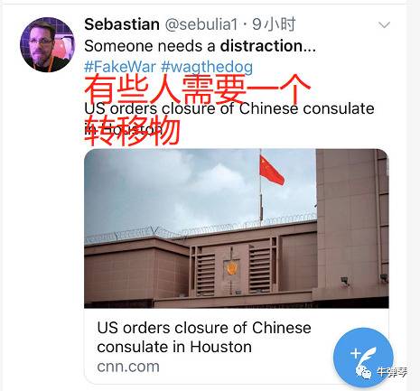 对于这么重大的外交事件 美国人真有点懵！