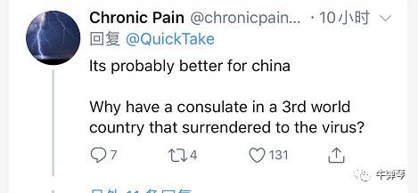 对于这么重大的外交事件 美国人真有点懵！