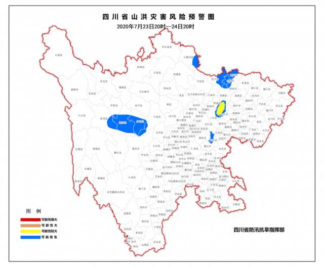 四川迎本周第二个暴雨蓝色预警 省防指再发山洪灾害预警