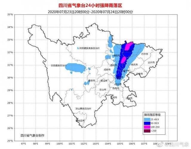 四川迎本周第二个暴雨蓝色预警 省防指再发山洪灾害预警