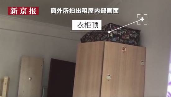 衣柜顶部藏有一部摄像头。