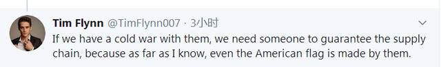 “成都”登上推特热搜 外国网友:毫不意外，以牙还牙