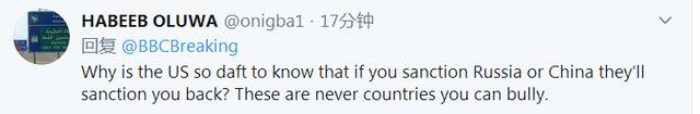 “成都”登上推特热搜 外国网友:毫不意外，以牙还牙