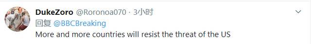 “成都”登上推特热搜 外国网友:毫不意外，以牙还牙