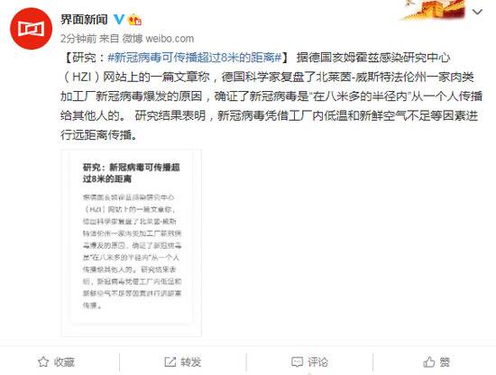 研究：新冠病毒可传播超过8米的距离